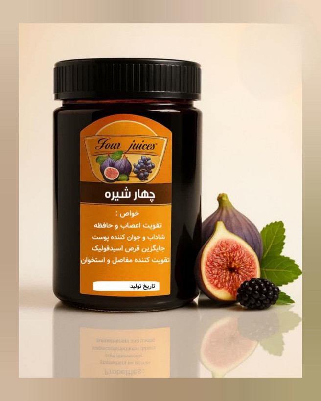 چهارشیره
