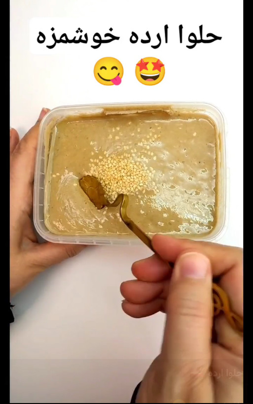 حلوا اردہ بدون گلوکز