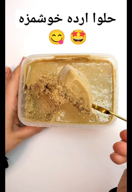 حلوا اردہ بدون گلوکز