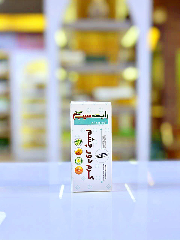 کرم دورچشم