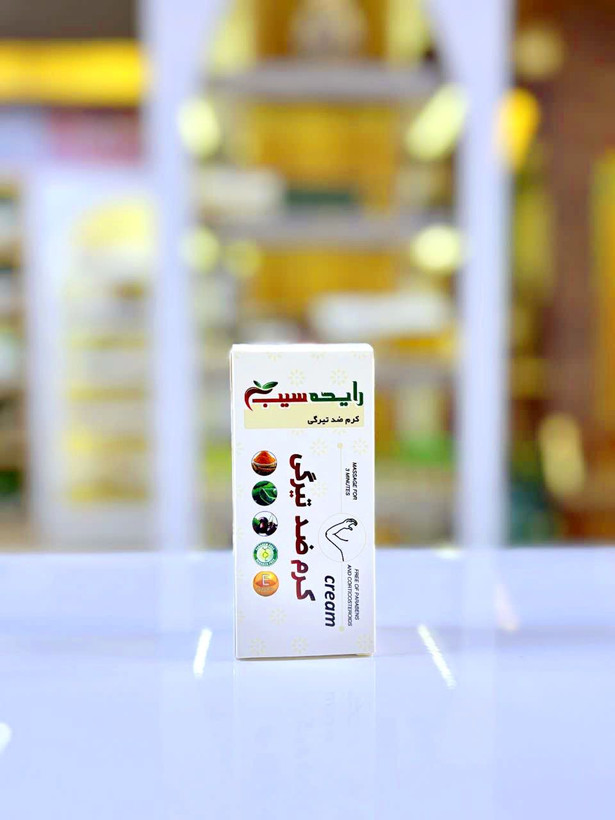 کرم ضدتیرگی نواحی خاص بدن کاملاً گیاھی