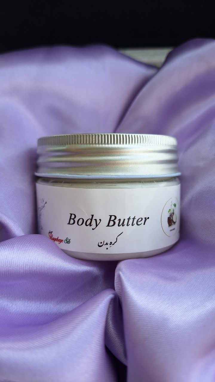 کرہ بدن نارگیلی کاملا طبیعی