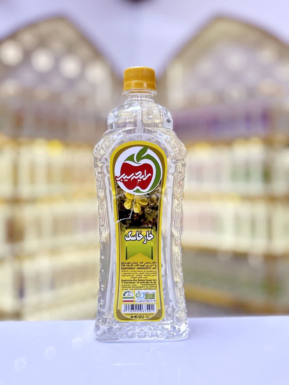عرق خارخاسک اصل کاشان