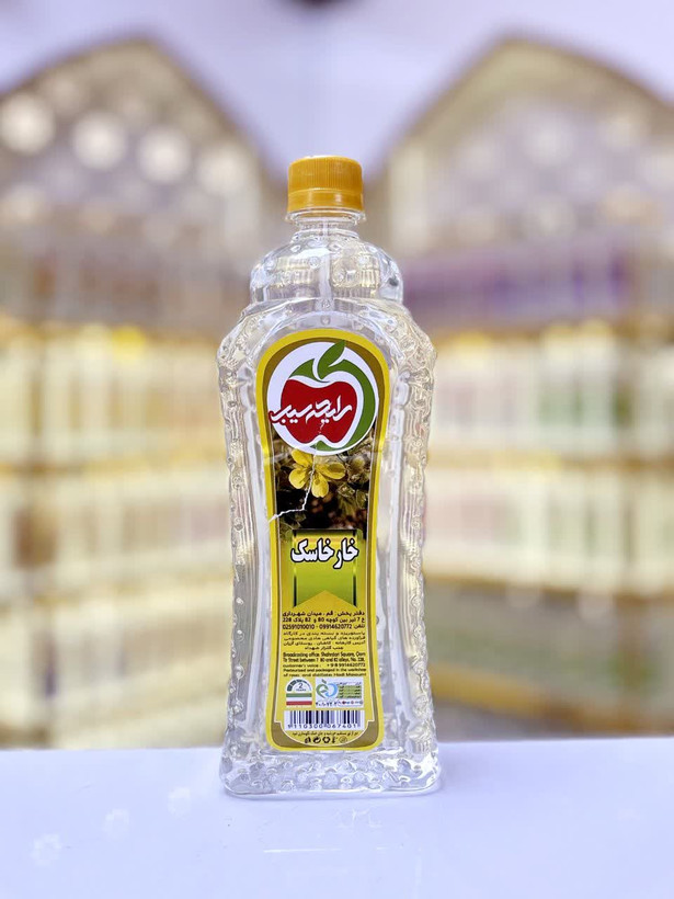 عرق خارخاسک اصل کاشان