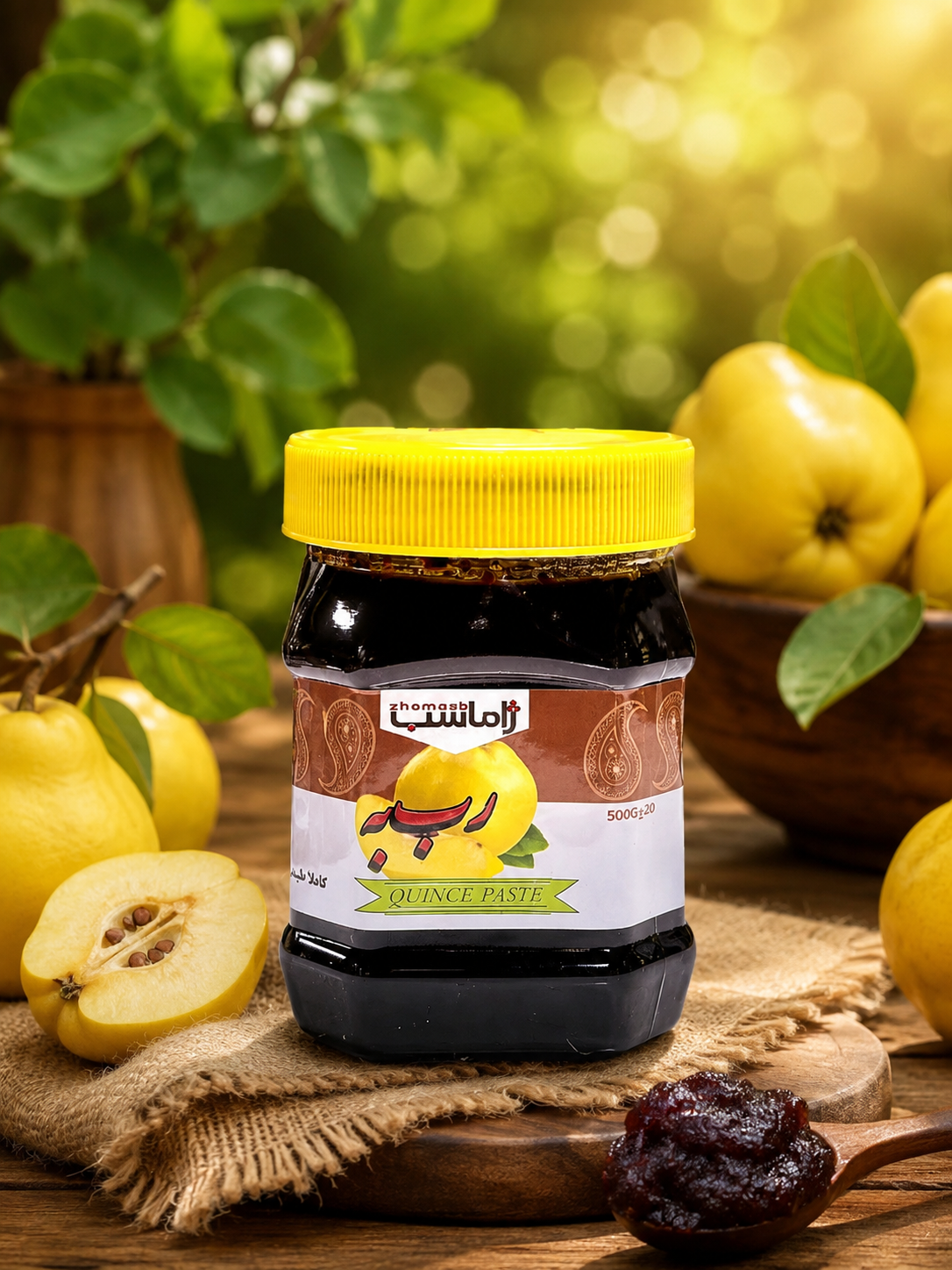 رب به کاملاً ارگانیک واصل