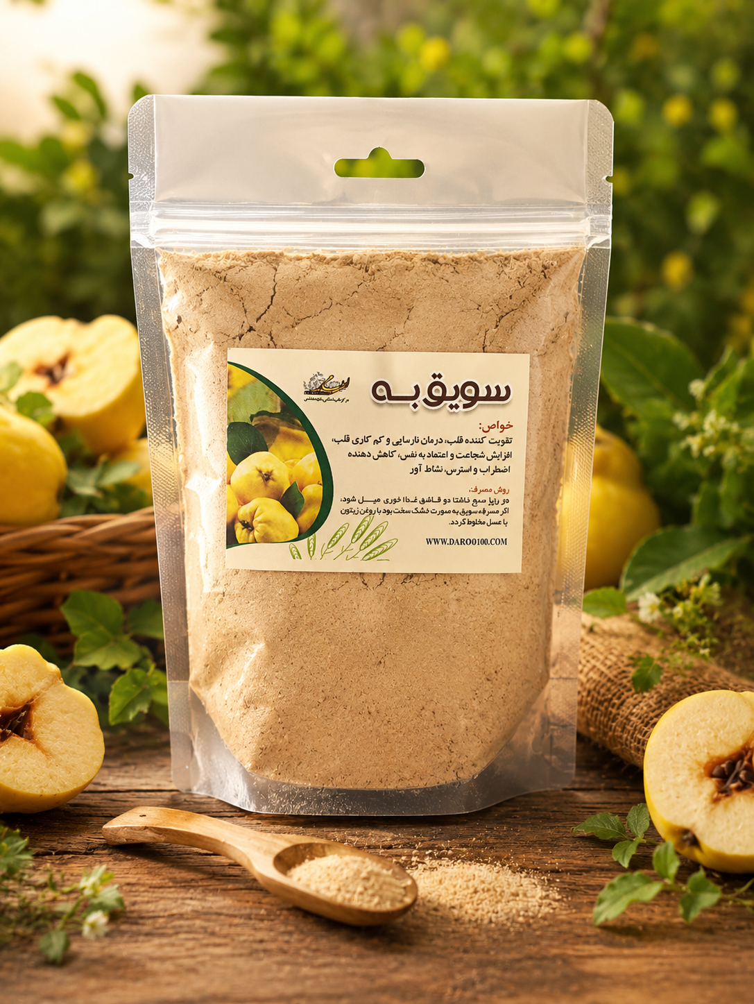 سویق به زیر نظر آیت الله تبریزیان